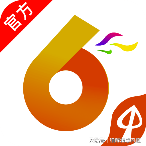 ＂2024年澳門免費資料大全＂的：社會責任實施_目擊版1.30