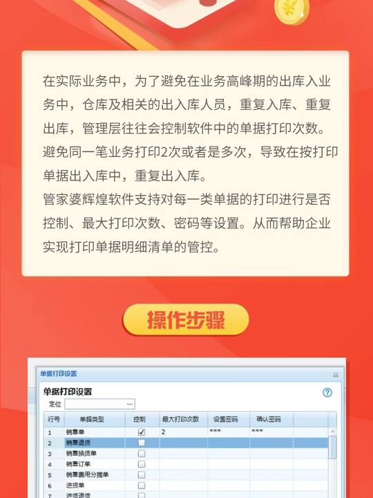 ＂管家婆一肖一碼100%準確＂的：快速解答方案實踐_家居版3.41