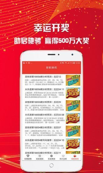 ＂新澳天天開獎免費資料大全最新＂的：社會責(zé)任法案實施_同步版5.29