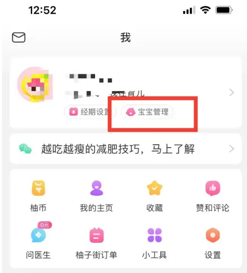 ＂新澳天天開(kāi)獎(jiǎng)資料大全1052期＂的：信息明晰解析導(dǎo)向_啟動(dòng)版4.4