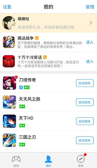 叉叉助手最新版下載，全面解析與觀點(diǎn)論述