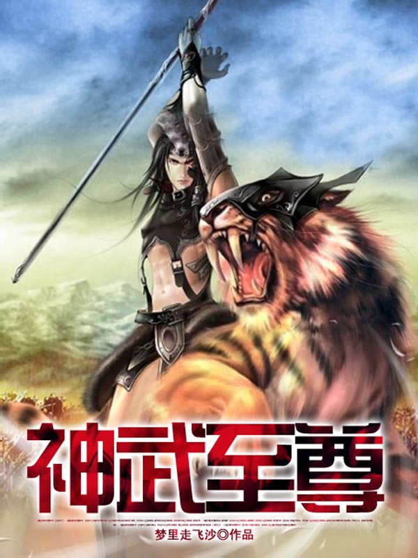 自然美景之旅，神武至尊最新章節(jié)探尋內(nèi)心平和與喜悅