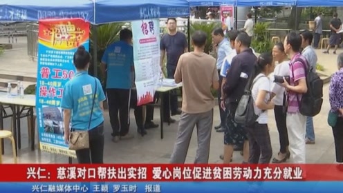 黔西南電視臺(tái)，探索自然美景之旅，重拾內(nèi)心的寧靜