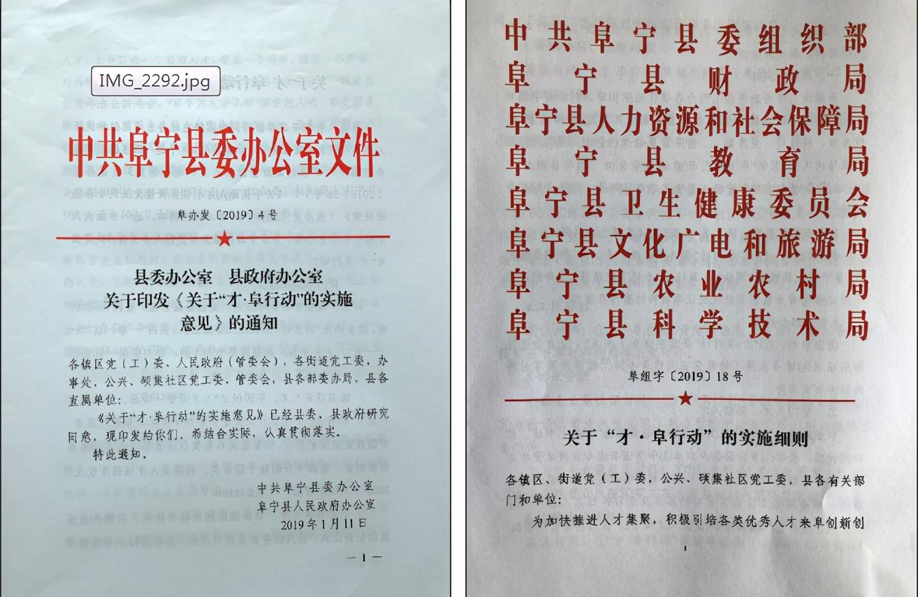阜寧今日招聘信息更新，最新崗位一網(wǎng)打盡