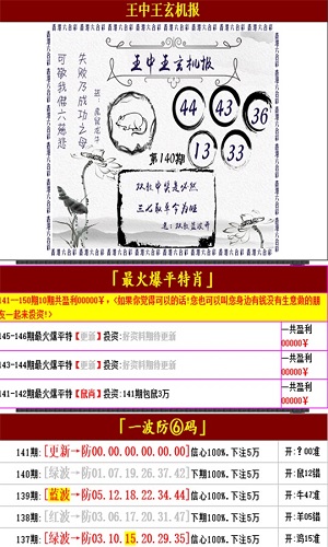 王中王精準資料期期中澳門高手,實地驗證策略具體_萬能版68.980