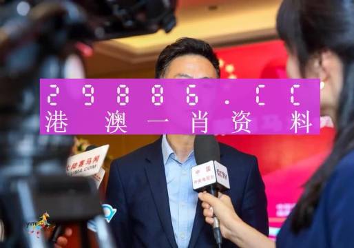 ＂22324濠江論壇一肖一碼＂的：快速實施解答研究_生活版1.68