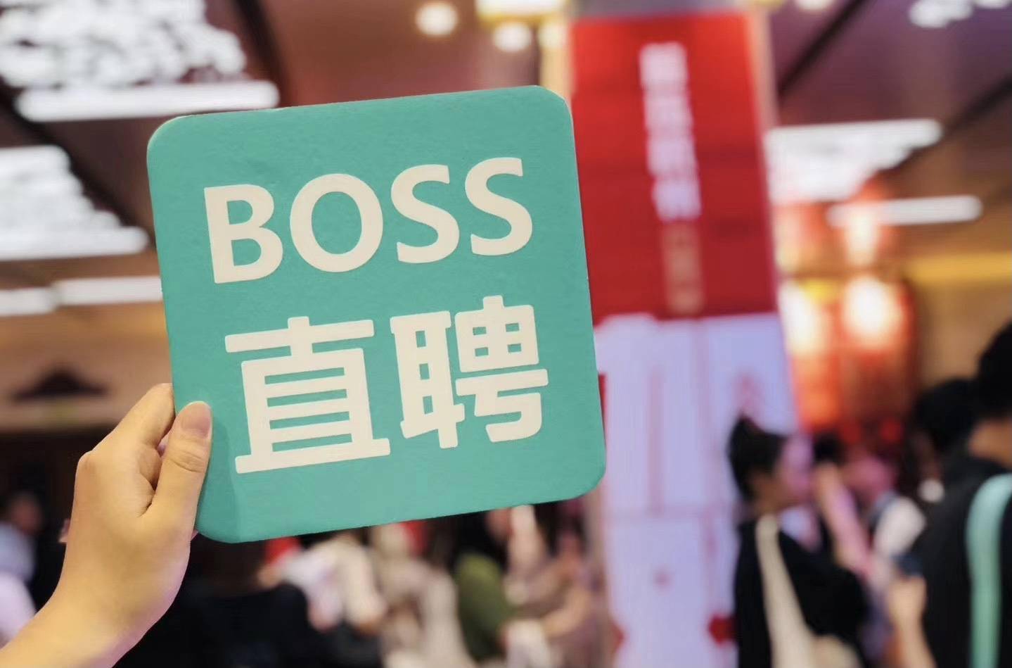 李哥莊招聘信息更新，變化中的機(jī)遇與成長(zhǎng)旋律