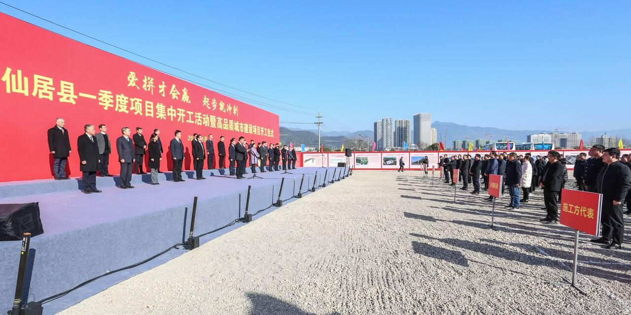 最新仙居資訊引領(lǐng)科技潮流，高科技產(chǎn)品讓生活絕艷精彩