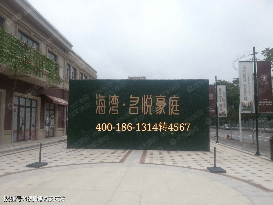 濟(jì)陽(yáng)最新房?jī)r(jià)動(dòng)態(tài)，友情、家庭與未來(lái)的溫馨故事中的小探秘
