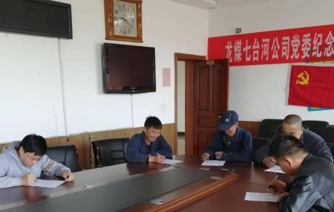 龍煤集團最新動態(tài)引領(lǐng)行業(yè)變革，推動可持續(xù)發(fā)展進程