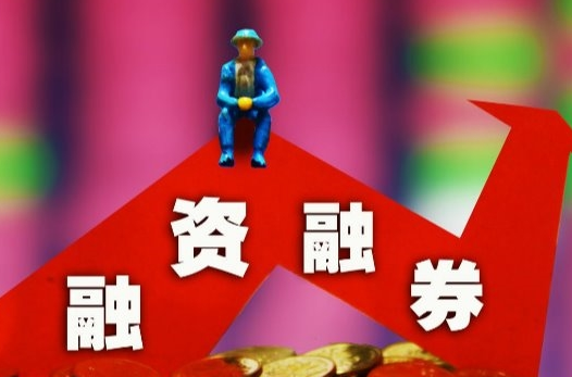 股票中的融字含義解析，什么是帶融字的股票？