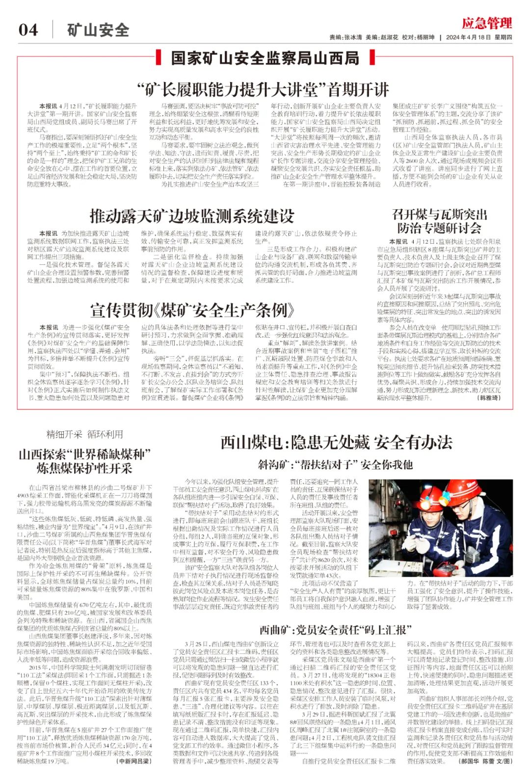 小巷深處的獨(dú)特風(fēng)味，最新美食寶藏揭秘