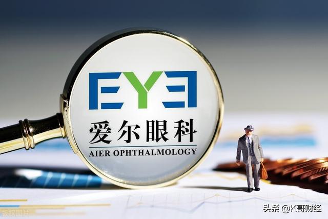 股票愛爾眼科,股票愛爾眼科，值得投資的醫(yī)療科技先鋒