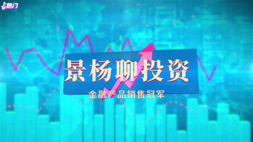 投資智慧之路，精選好股票推薦，把握投資機(jī)遇