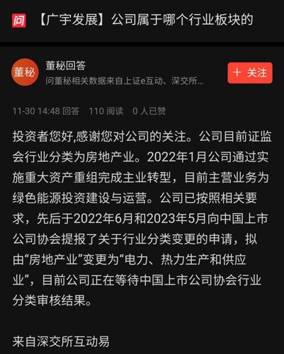 廣宇發(fā)展行情下的自然美景探索，內(nèi)心寧?kù)o與喜悅的旅程