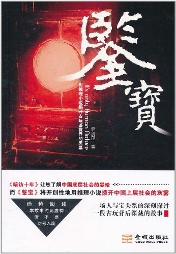 最新懸疑小說及其創(chuàng)作步驟指南