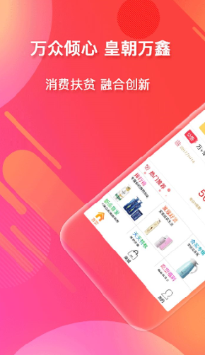 萬(wàn)鑫最新版下載，科技引領(lǐng)未來(lái)生活體驗(yàn)