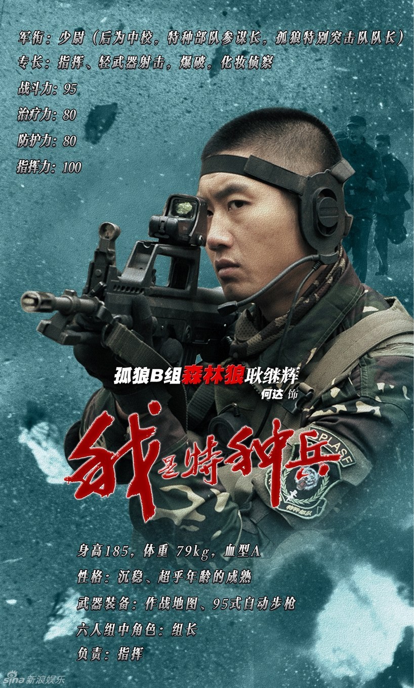 探索自然美景的勇敢之旅，最新特種兵電視劇
