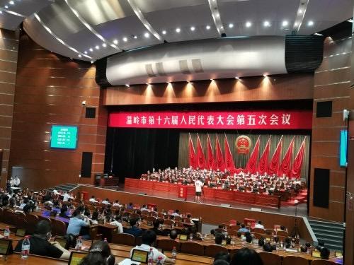 溫嶺市蔣招華最新任命，新征程正式開啟