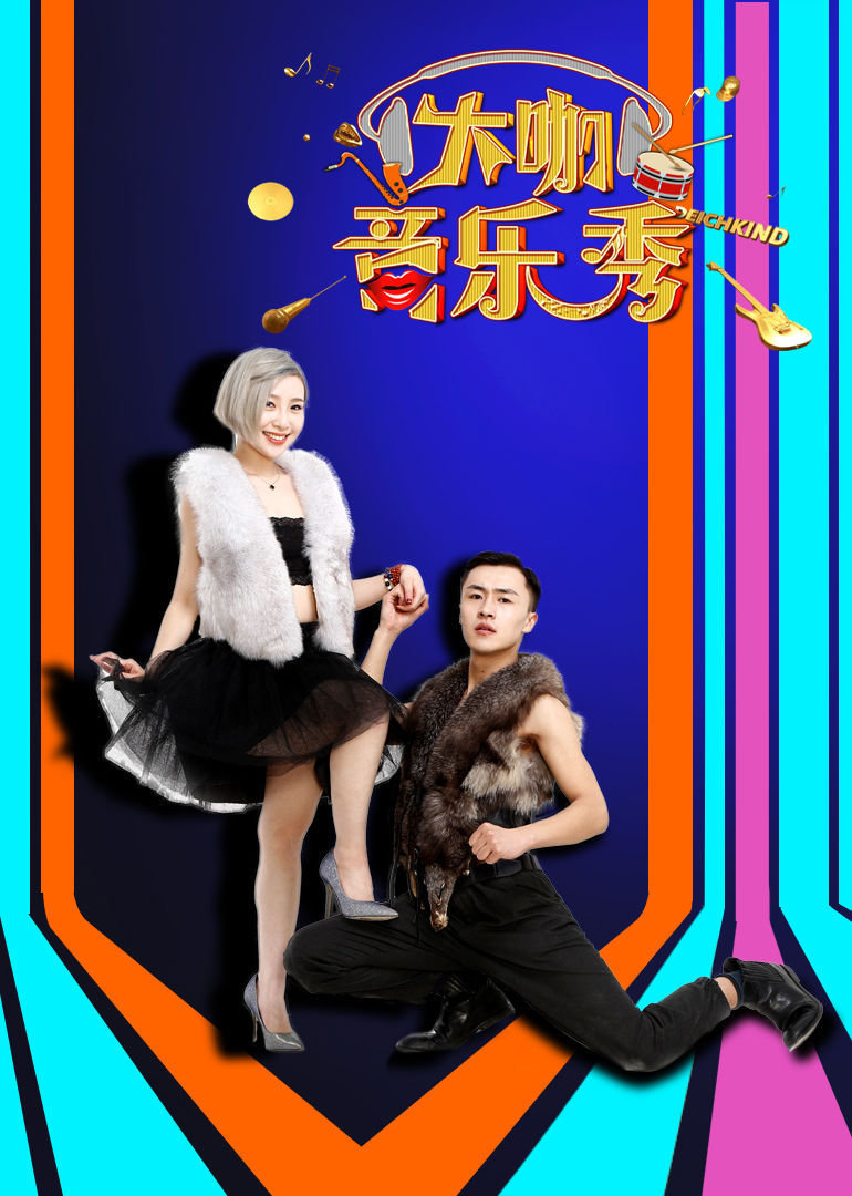 都市大咖秀揭秘，巷弄深處的隱藏瑰寶