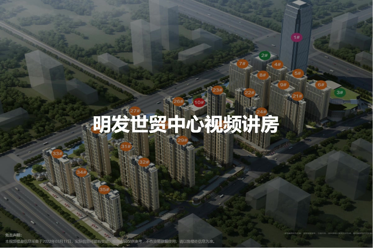 明發(fā)世貿中心最新動態(tài)，引領城市商業(yè)發(fā)展巨頭的前沿消息