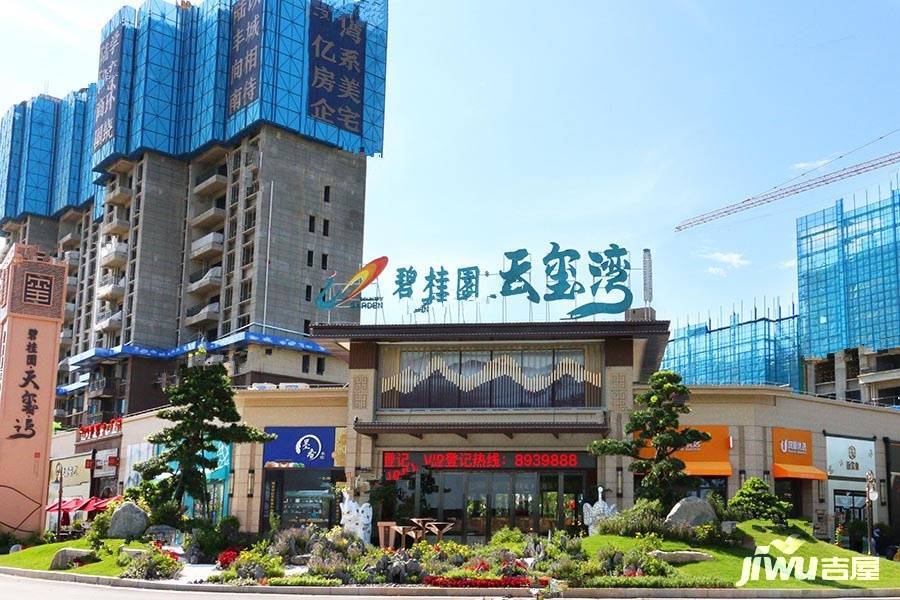 陸豐碧桂園動(dòng)態(tài)更新，變革力量展現(xiàn)，筑夢(mèng)舞臺(tái)成就未來(lái)