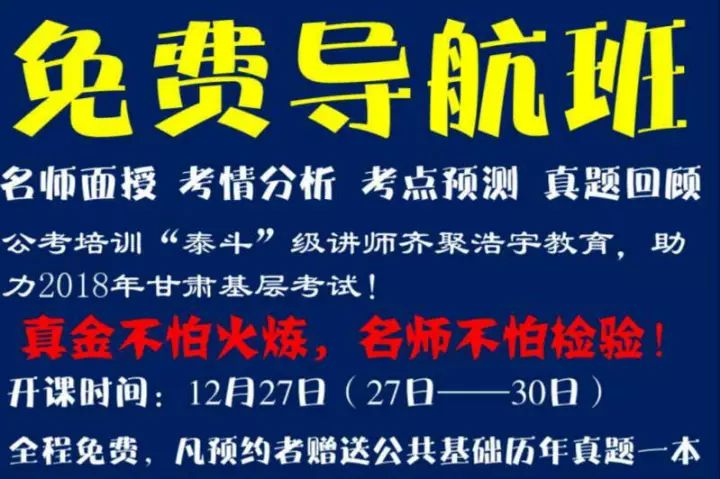 酒泉最新招聘，科技驅(qū)動未來，智能招聘新篇章開啟