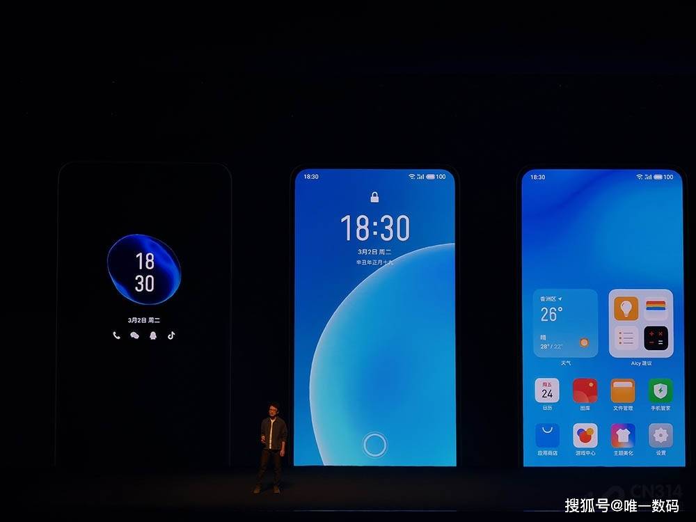 Flyme最新系統(tǒng)，科技與美學(xué)的完美融合