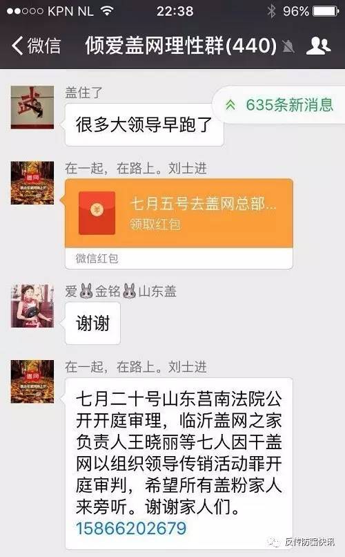蓋網(wǎng)最新動態(tài)更新，最新消息匯總