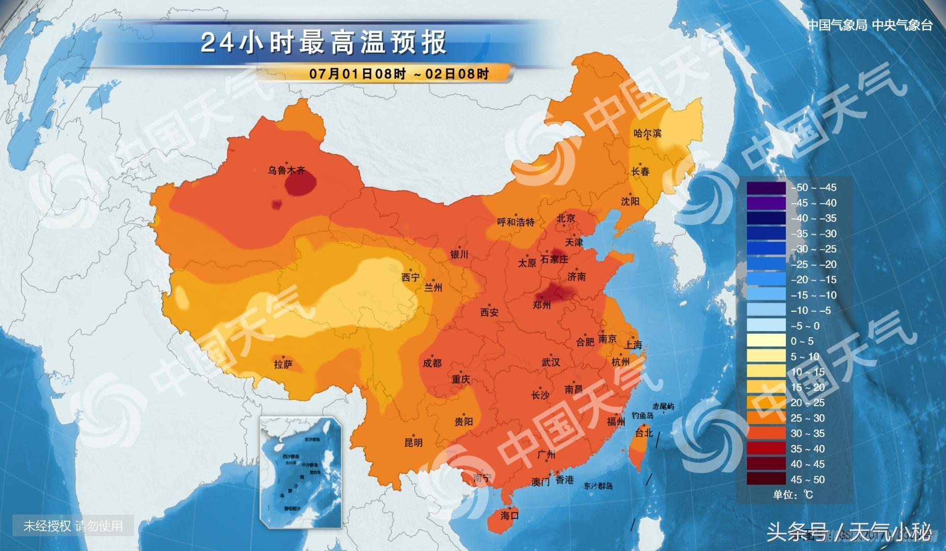 北京市天氣預(yù)報(bào)最新更新