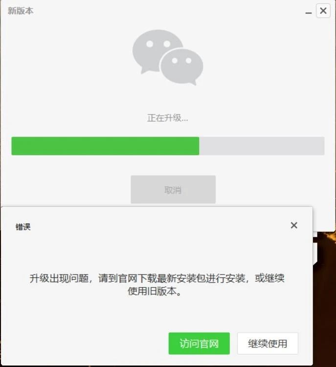 微信電腦版下載，小巷深處的神秘寶藏探索之旅！