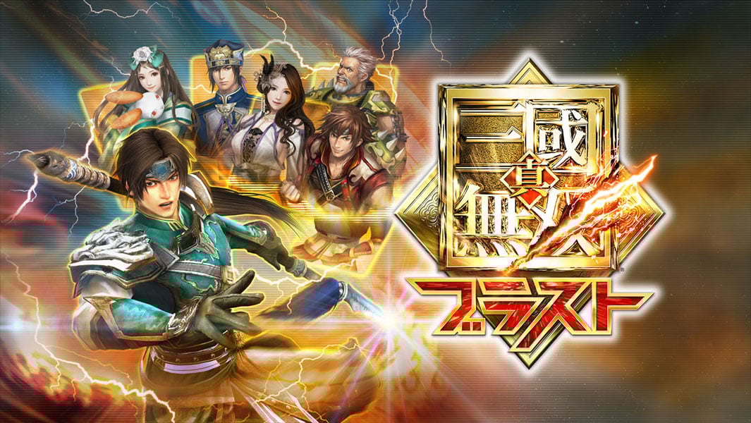真三國無雙最新版，挑戰(zhàn)與成長(zhǎng)的奇妙旅程，自信與成就感的鑄就之路