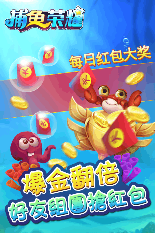 最新捕魚版，探索自然美景的愉悅之旅