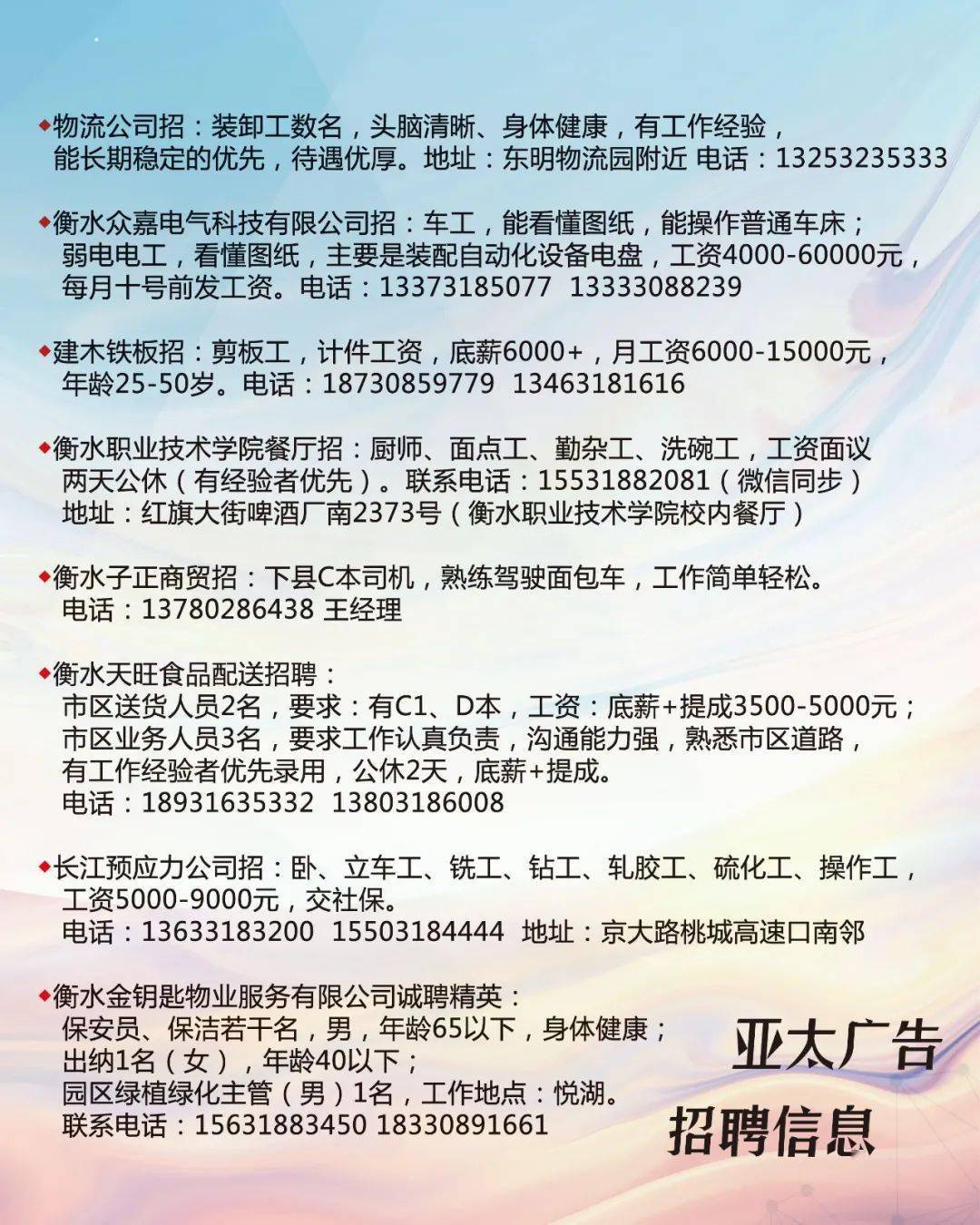 第39頁