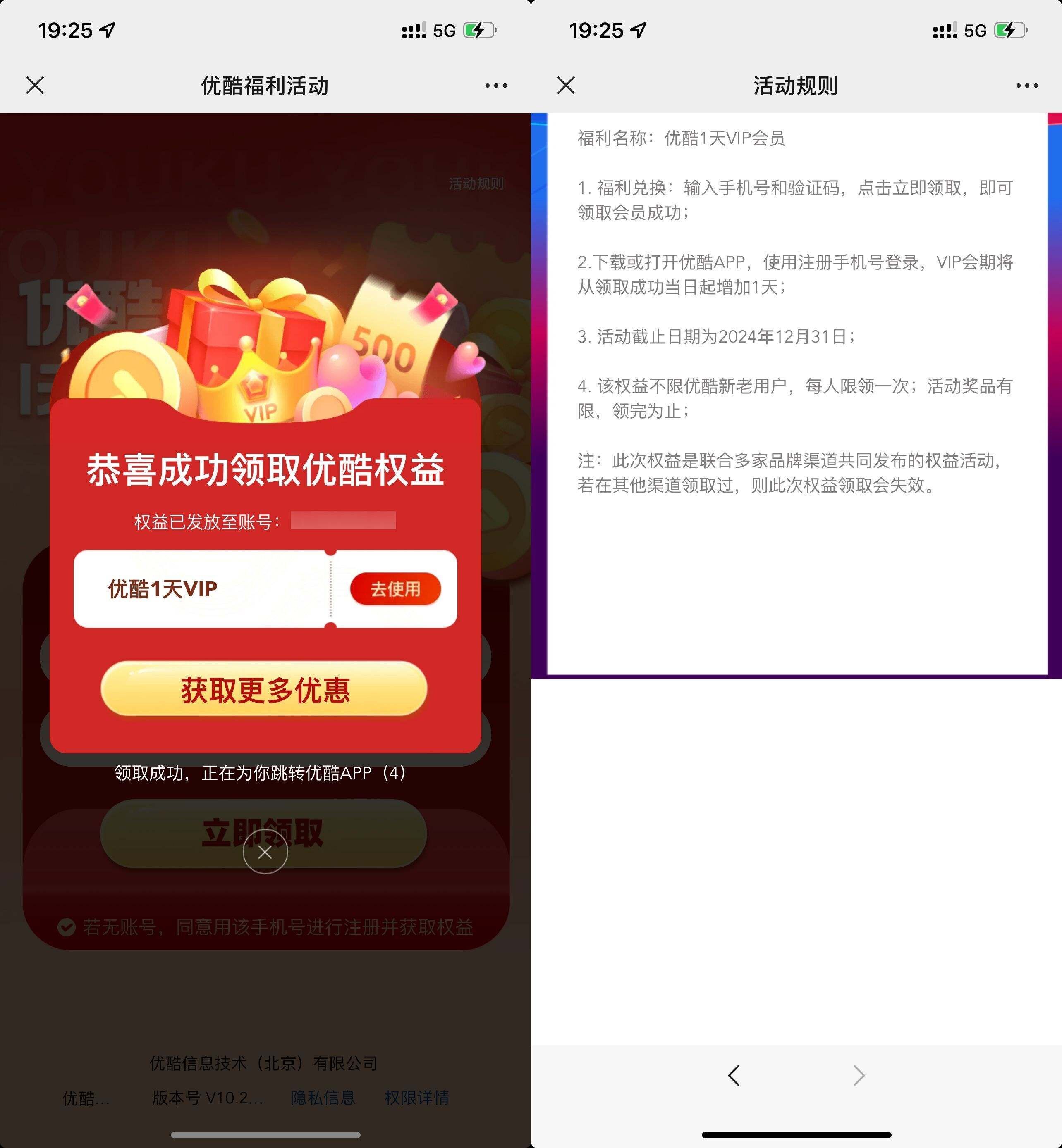 優(yōu)酷白銀會員最新領(lǐng)取攻略，如何輕松獲取優(yōu)質(zhì)會員體驗？