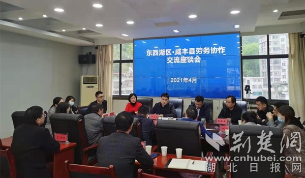 咸豐縣最新招聘，科技革新引領(lǐng)未來生活新紀(jì)元招聘啟事