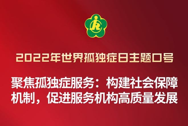 自閉癥最新研究突破與探索，2025展望