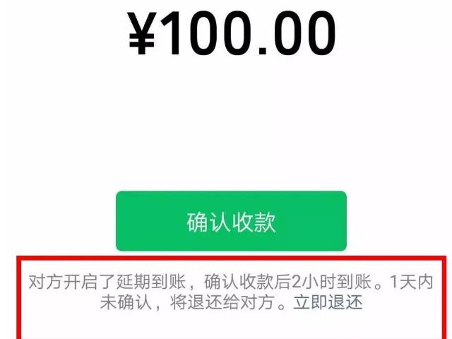微信新功能揭秘，超越轉賬，科技重塑支付體驗