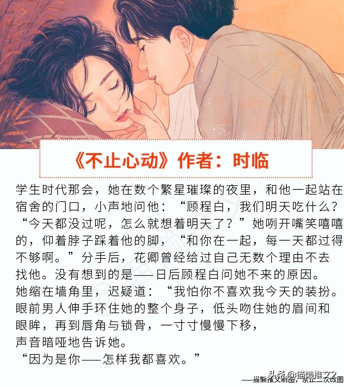 飄阿兮最新小說(shuō)掀起閱讀狂潮！