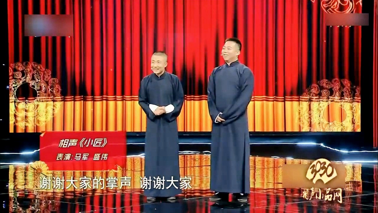 馬軍盛偉最新相聲，傳統(tǒng)藝術(shù)的創(chuàng)新演繹