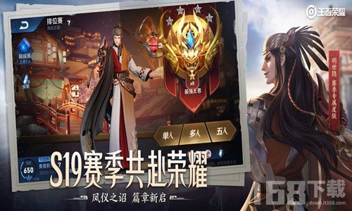 王者榮耀2025最新版，游戲變革的深度探討
