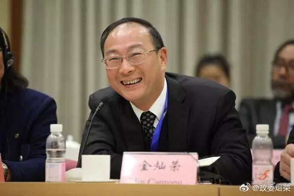 金燦榮最新演講視頻，深度解析國際局勢，強烈推薦！