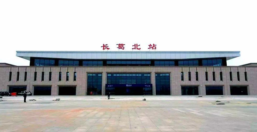 長葛北站最新動態(tài)更新，最新消息匯總