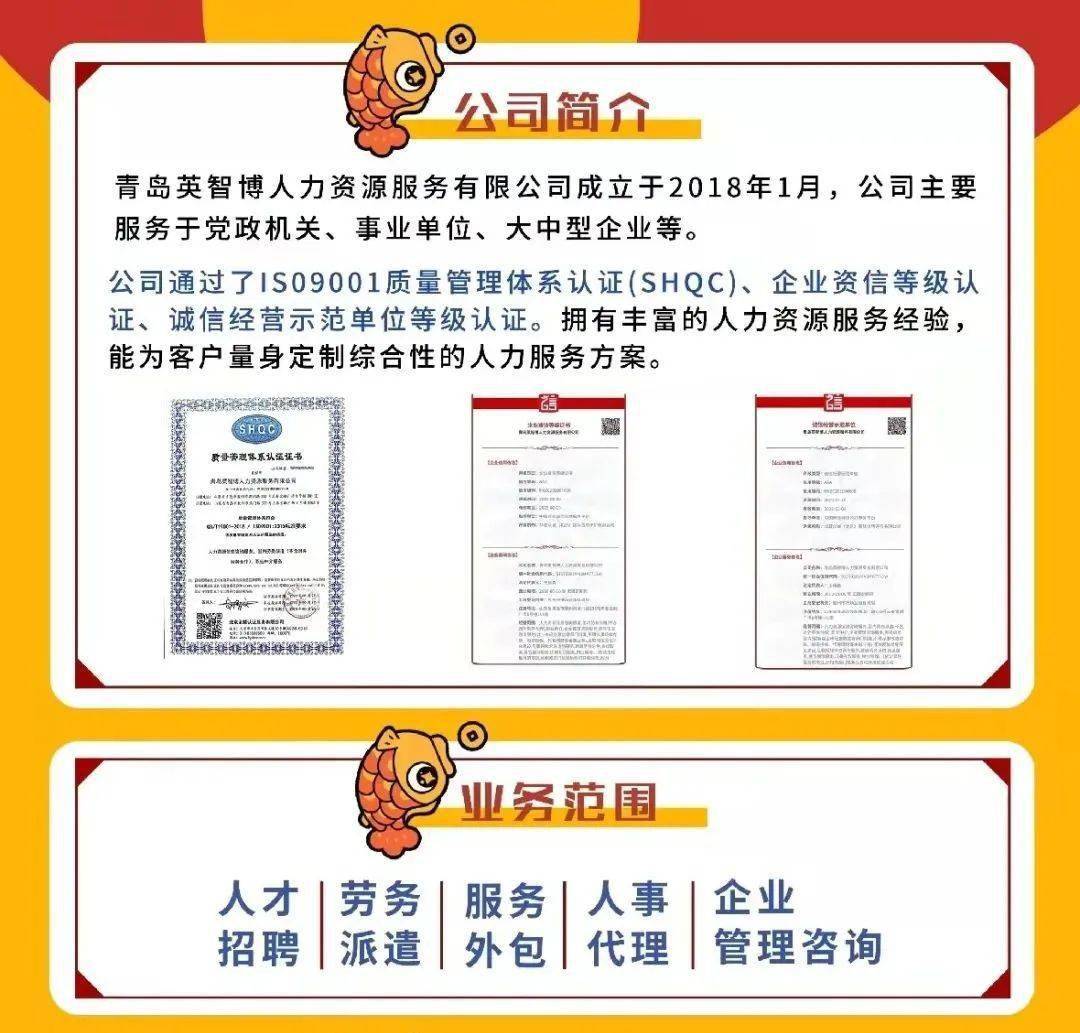 膠州線切割最新招聘信息，小巷中的職業(yè)機(jī)遇