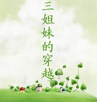 官情最新章節(jié)三三三，書(shū)香四溢的探秘之旅