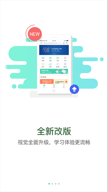 下載最新版App，冒險還是謹(jǐn)慎？全面解析下載風(fēng)險與收益