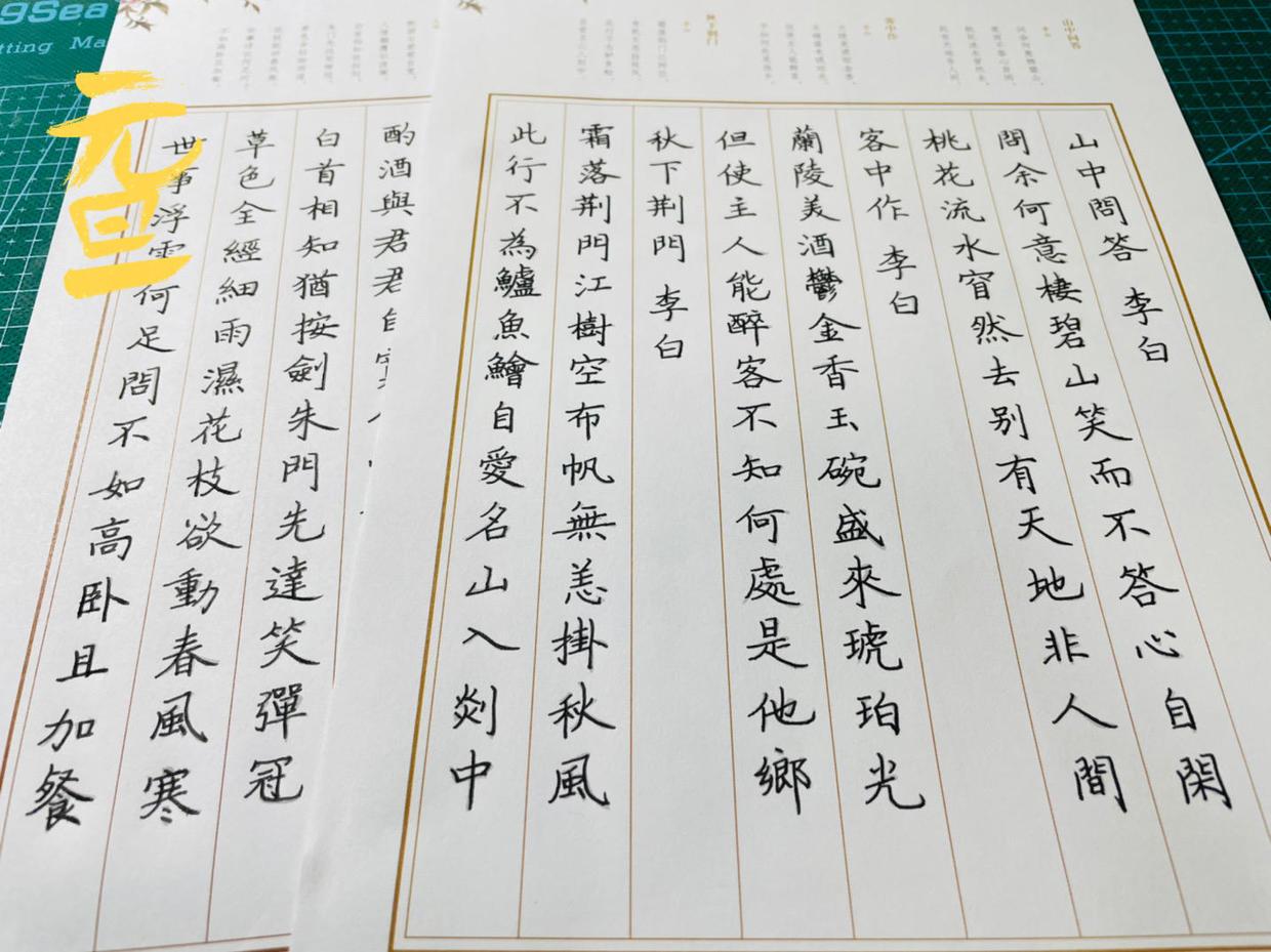 荊門(mén)天地最新動(dòng)態(tài)更新，最新消息匯集