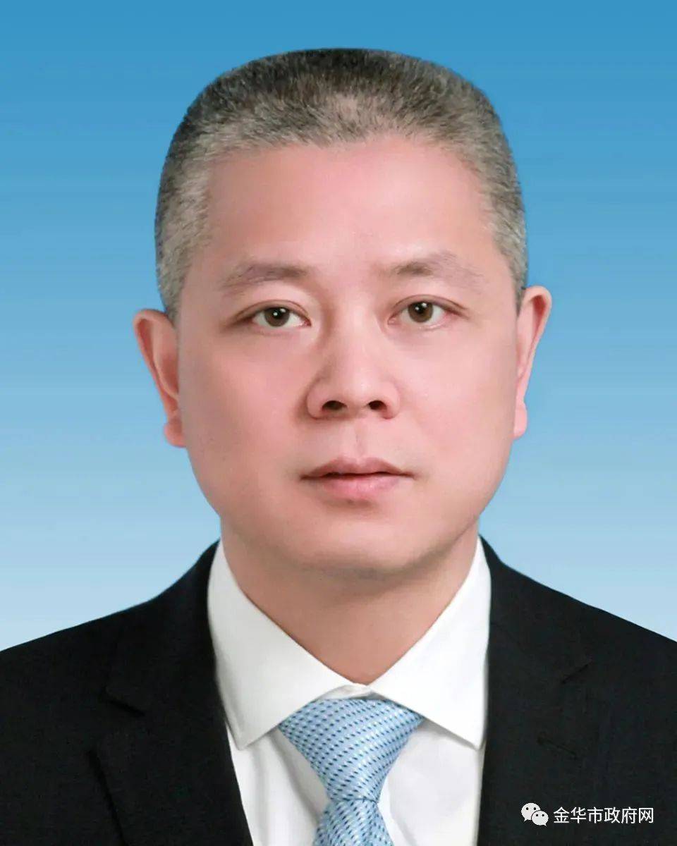 金華市最新任命，新篇章正式開啟的序幕