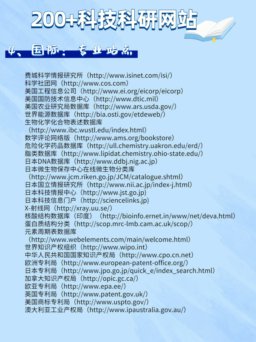 科斗窩最新網(wǎng)址發(fā)布，學習變革，自信塑造未來之路