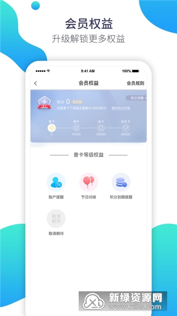 加油廣東app最新版，智能加油新時(shí)代的引領(lǐng)者